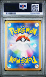 Eevee ex #223 / PSA 10 / Terastal Festival ex / JP / #102087883