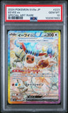 Eevee ex #223 / PSA 10 / Terastal Festival ex / JP / #102087883