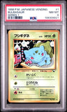 Bulbasaur #1 / PSA 8 / Vending Series 1 / JP / #108308821