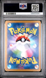 Espeon ex #211 / PSA 10 / Terastal Festival / JP / #108455981