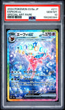 Espeon ex #211 / PSA 10 / Terastal Festival / JP / #156280384
