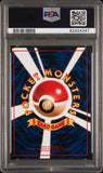 Squirtle #7 / PSA 9 / Vending Series 1 / JP / #82424347