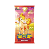 Gem Pack Volume 4 Booster Box