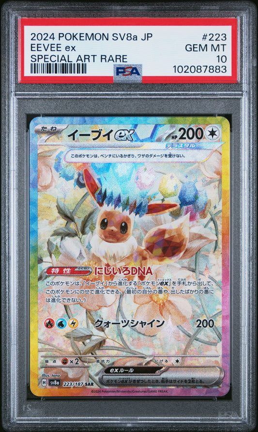Eevee ex #223 / PSA 10 / Terastal Festival ex / JP / #102087883