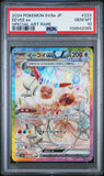 Eevee ex #223 / PSA 10 / Terastal Festival ex / JP / #104642085