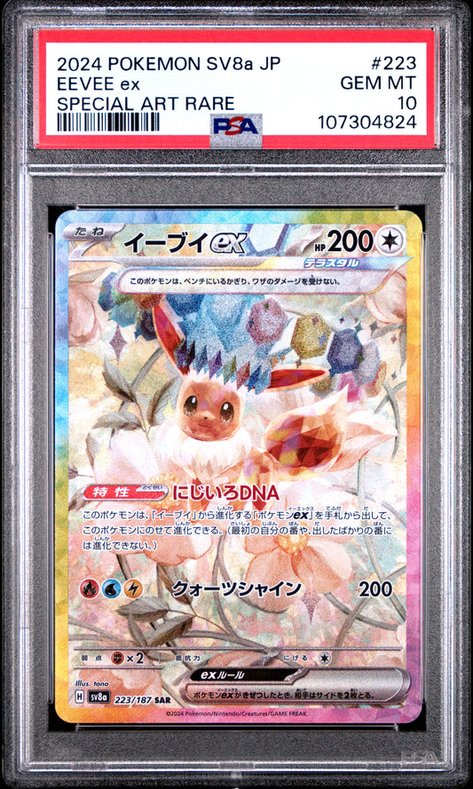 Eevee ex #223 / PSA 10 / Terastal Festival ex / JP / #107304824