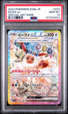 Eevee ex #223 / PSA 10 / Terastal Festival ex / JP / #107304824