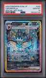 Vaporeon ex #205 / PSA 10 / Terastal Fest ex / JP / #158300749