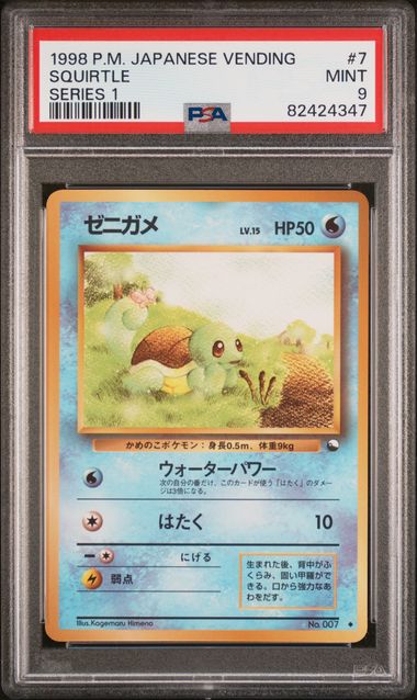 Squirtle #7 / PSA 9 / Vending Series 1 / JP / #82424347