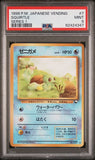 Squirtle #7 / PSA 9 / Vending Series 1 / JP / #82424347