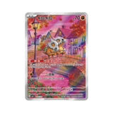 Gem Pack Volume 3 Booster Box