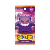 Gem Pack Volume 3 Booster Box