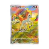 Gem Pack Volume 4 Booster Box