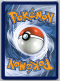 Lugia V Silver Tempest Alt Art EN 186/195 - NM